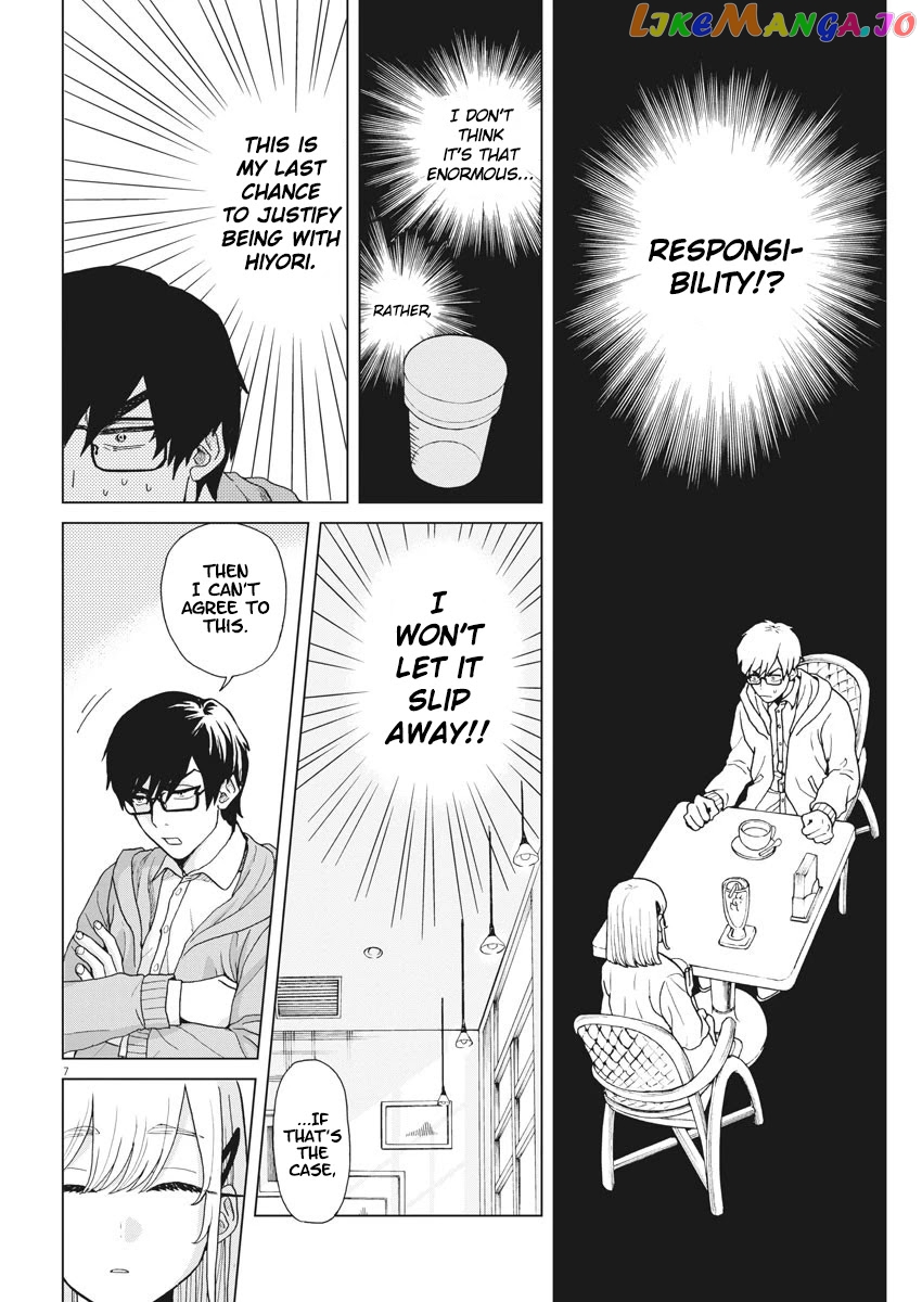 Oujougiwa No Imi O Shire! chapter 3 - page 7