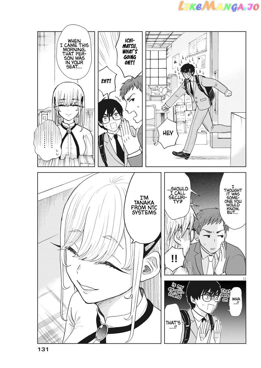 Oujougiwa No Imi O Shire! chapter 4 - page 12