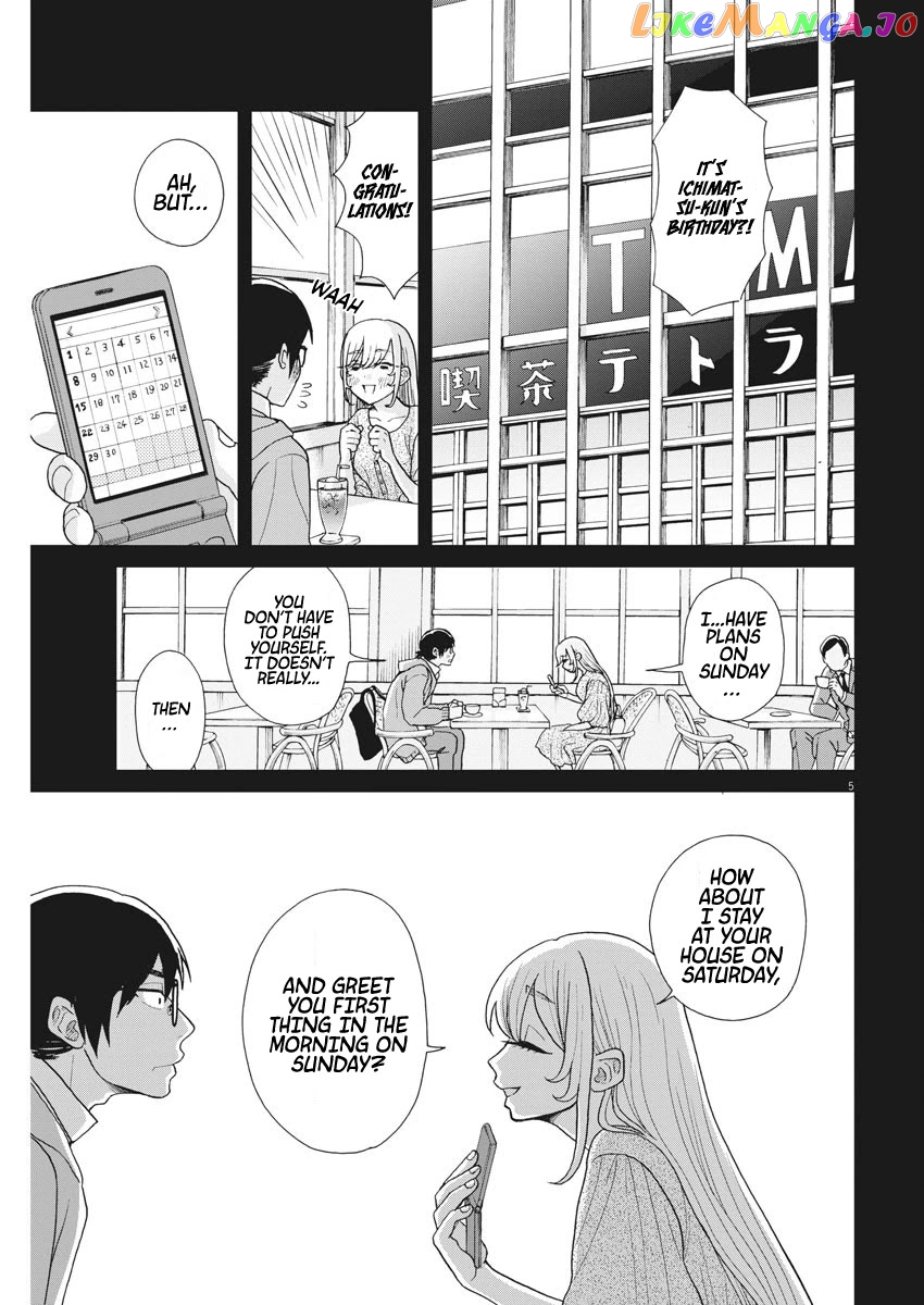 Oujougiwa No Imi O Shire! chapter 5 - page 7