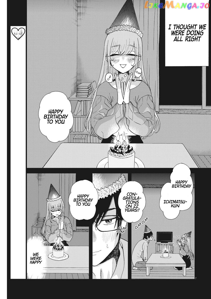 Oujougiwa No Imi O Shire! chapter 5 - page 9