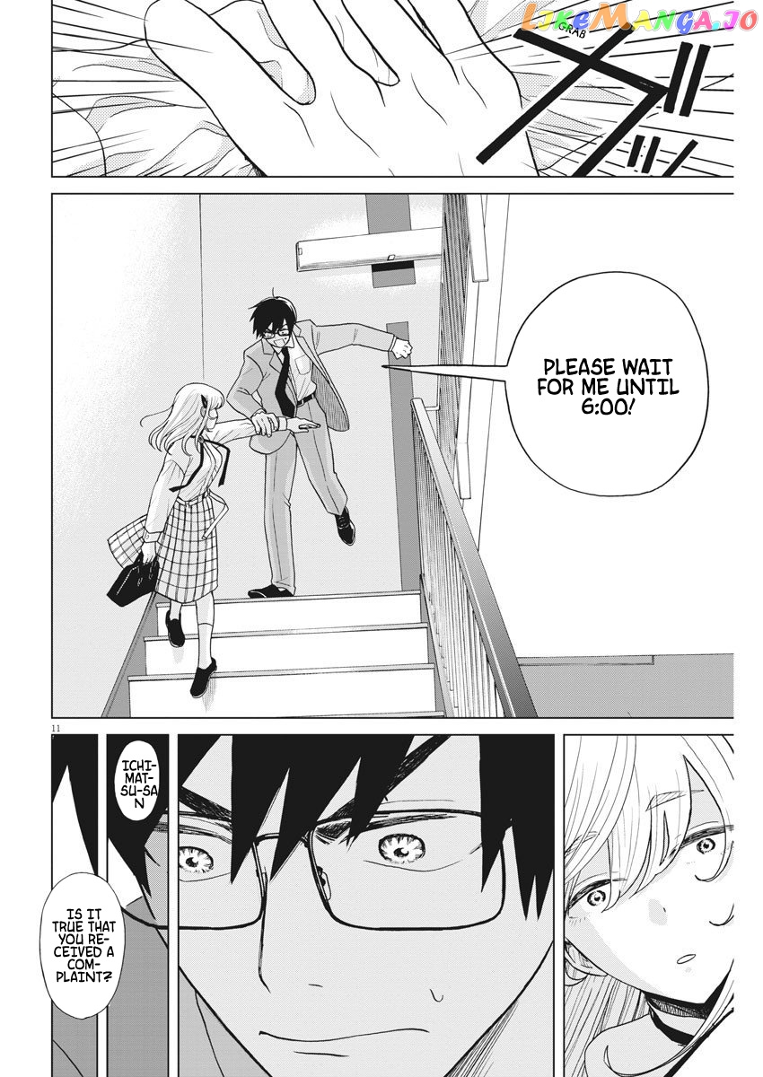 Oujougiwa No Imi O Shire! chapter 6 - page 13