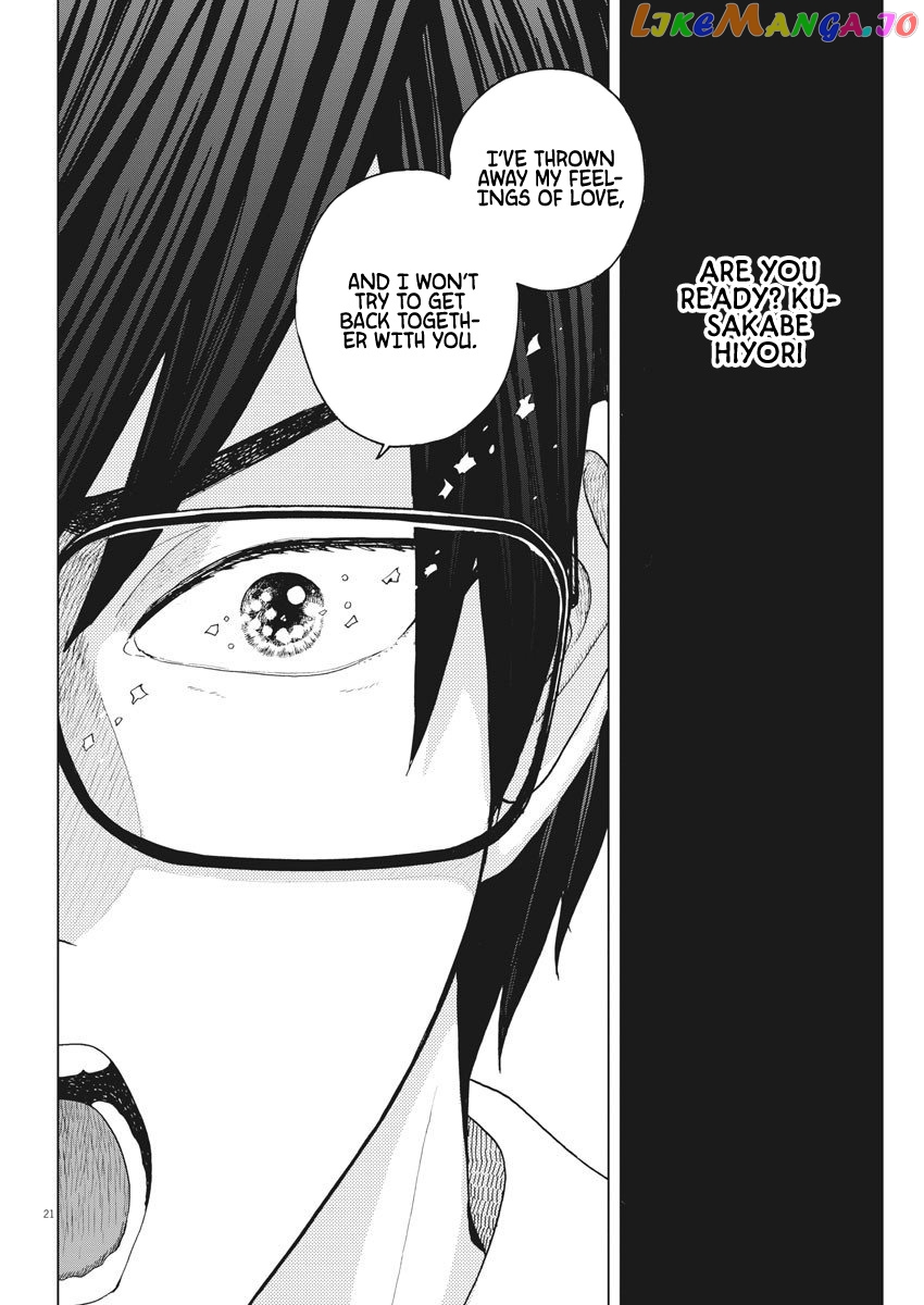 Oujougiwa No Imi O Shire! chapter 6 - page 23