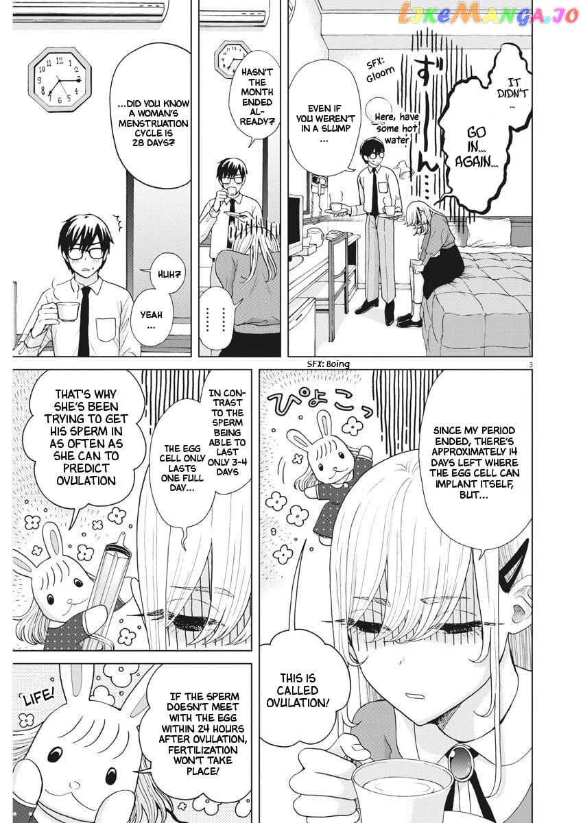 Oujougiwa No Imi O Shire! chapter 8 - page 4