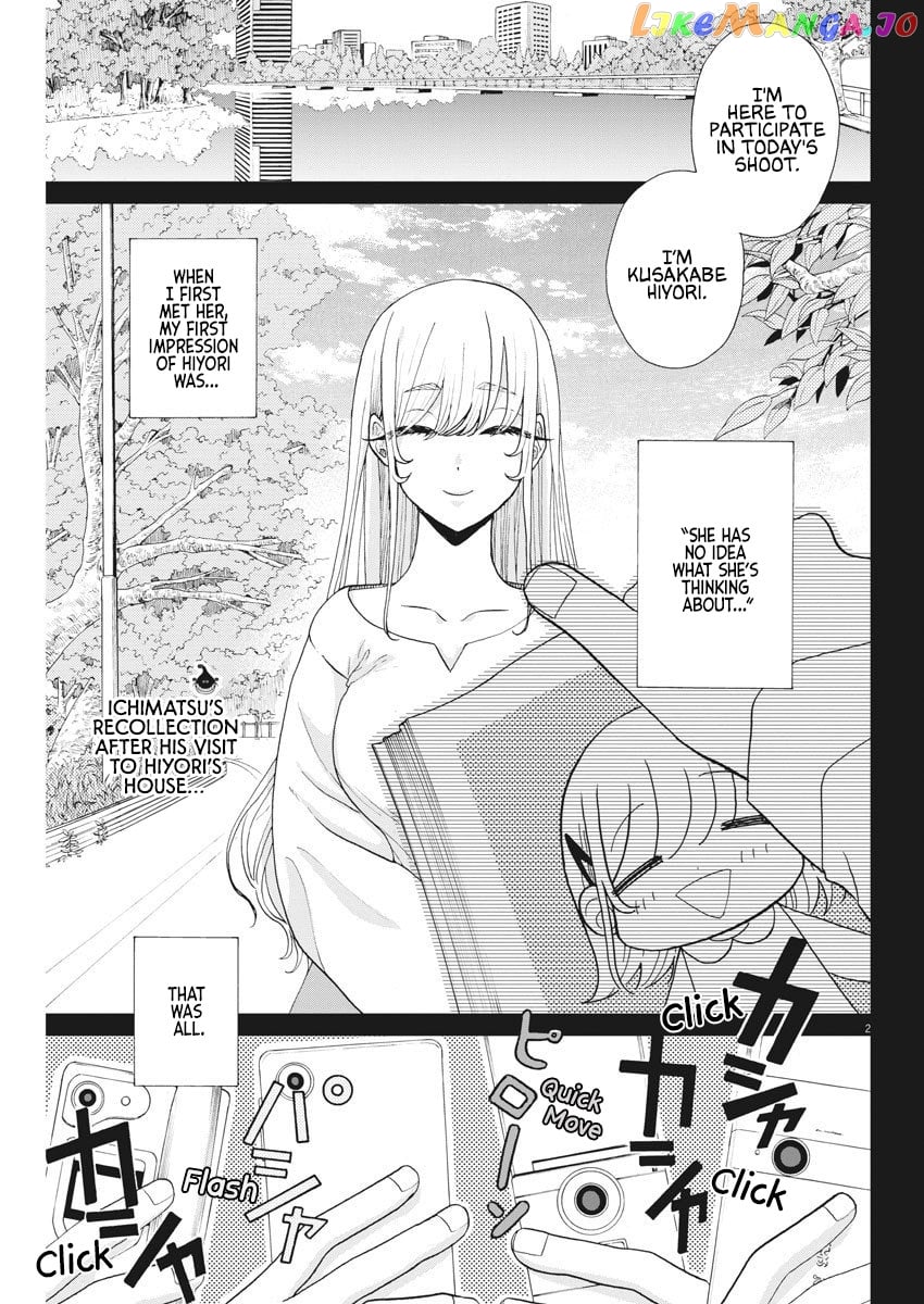 Oujougiwa No Imi O Shire! chapter 12 - page 3