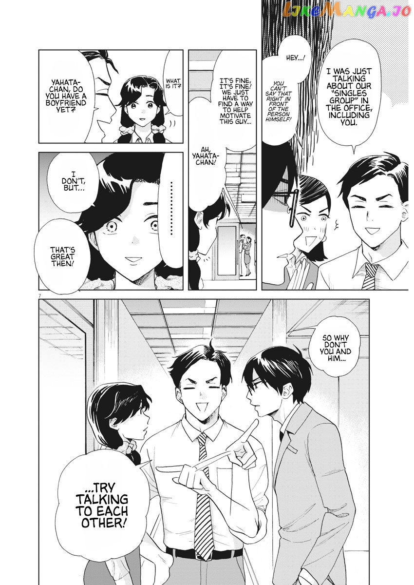 Oujougiwa No Imi O Shire! chapter 14 - page 5