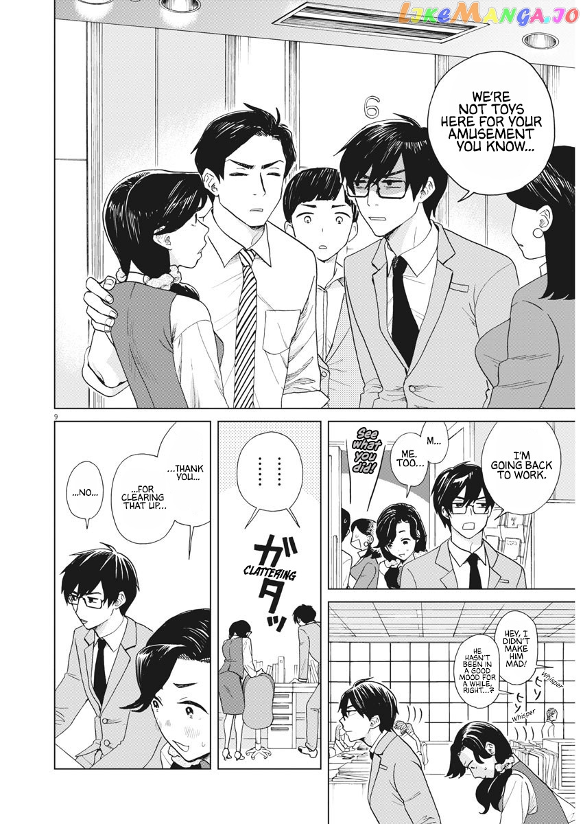 Oujougiwa No Imi O Shire! chapter 14 - page 7