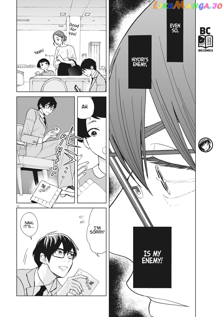Oujougiwa No Imi O Shire! chapter 15 - page 13
