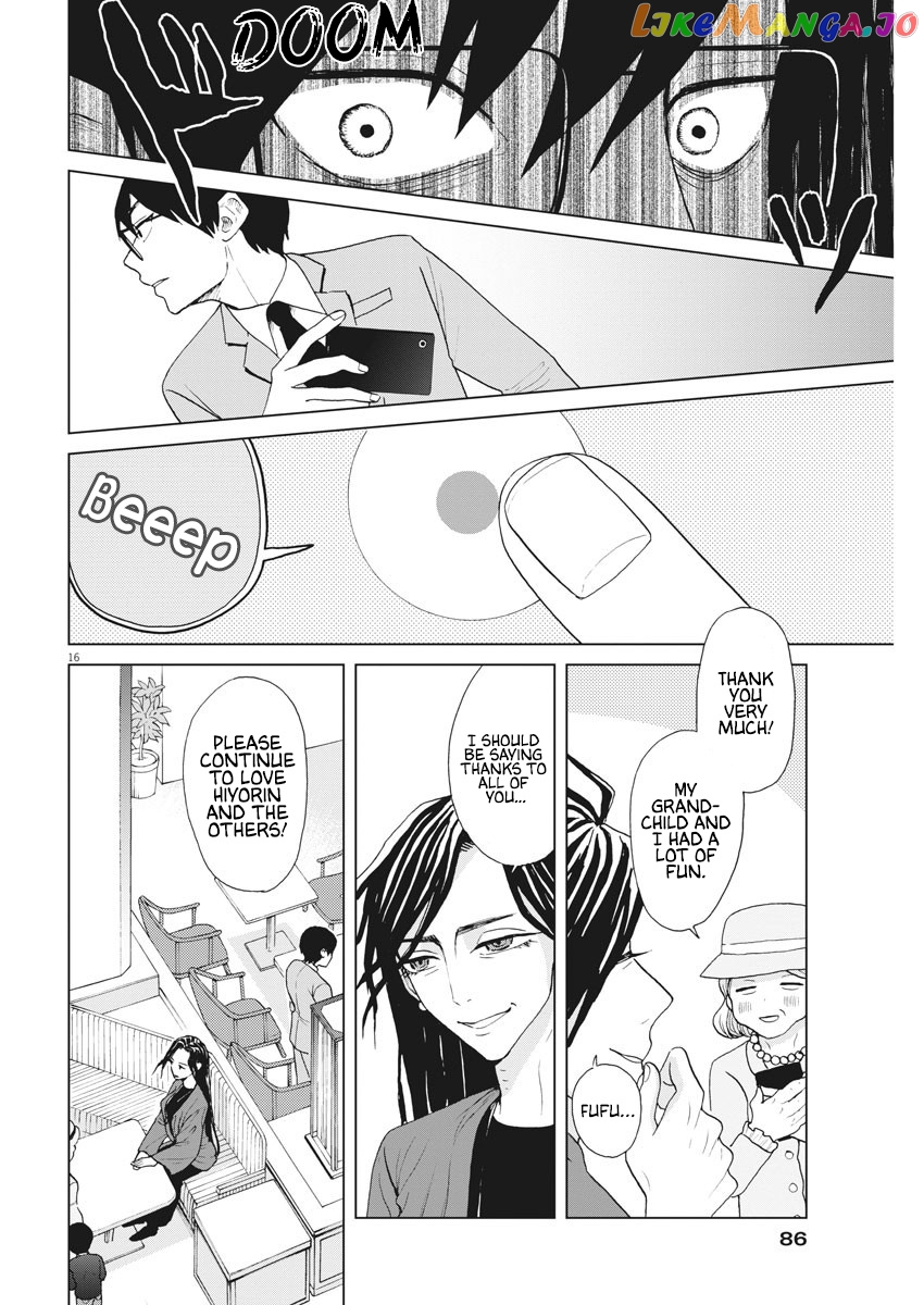 Oujougiwa No Imi O Shire! chapter 15 - page 16