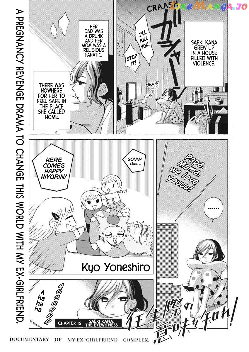 Oujougiwa No Imi O Shire! chapter 16 - page 2