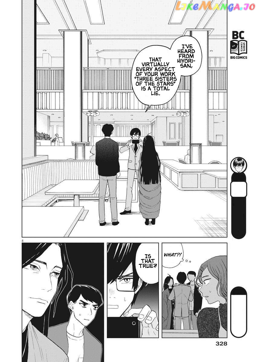 Oujougiwa No Imi O Shire! chapter 16 - page 9