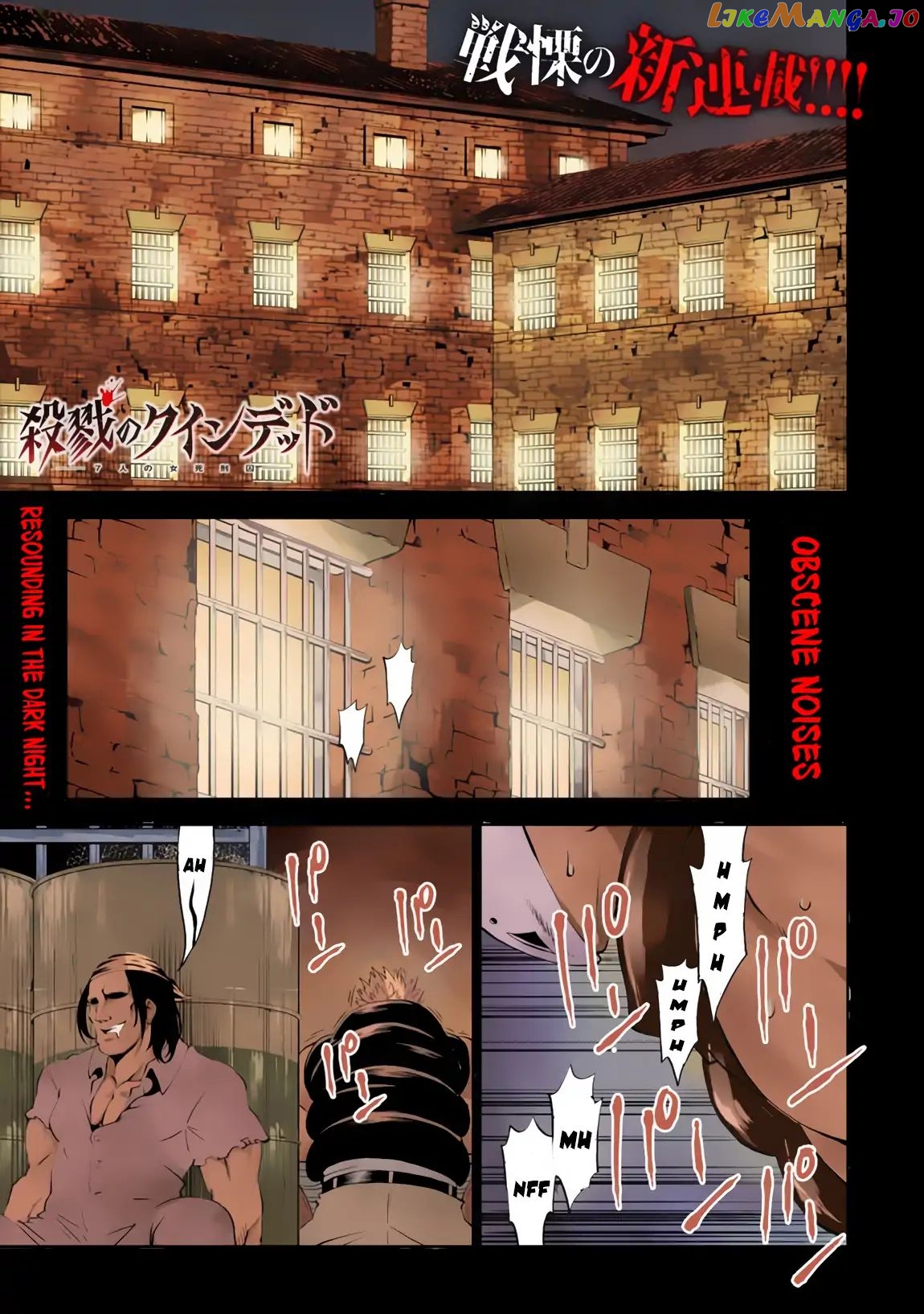 Satsuriku No Kuindeddo – 7-Ri No Onna Shikeishuu chapter 1 - page 2