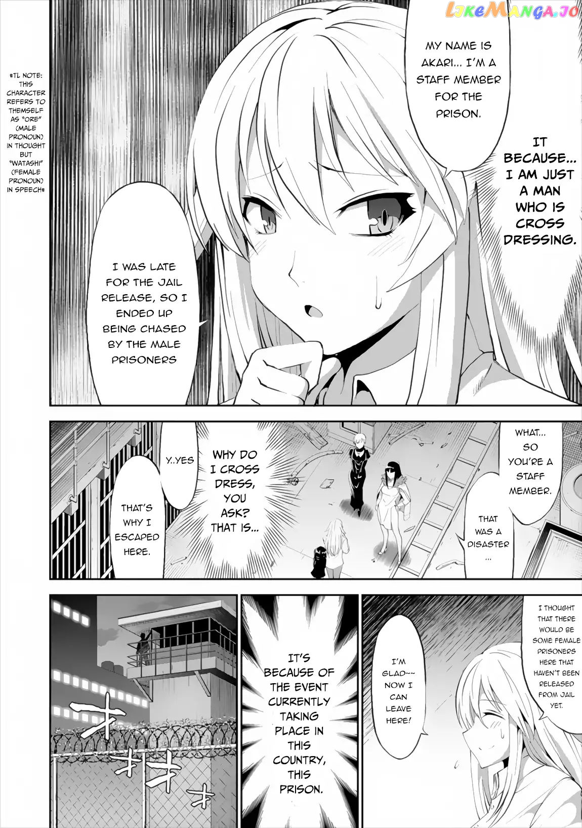 Satsuriku No Kuindeddo – 7-Ri No Onna Shikeishuu chapter 1 - page 26