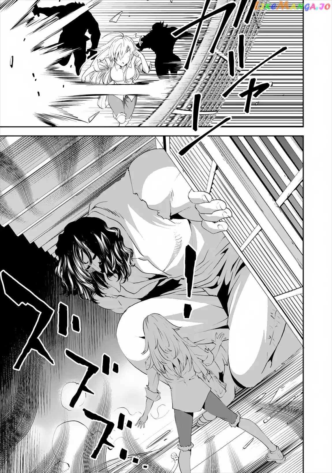Satsuriku No Kuindeddo – 7-Ri No Onna Shikeishuu chapter 1 - page 9