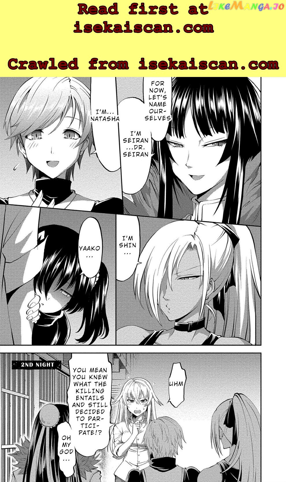Satsuriku No Kuindeddo – 7-Ri No Onna Shikeishuu chapter 2 - page 1