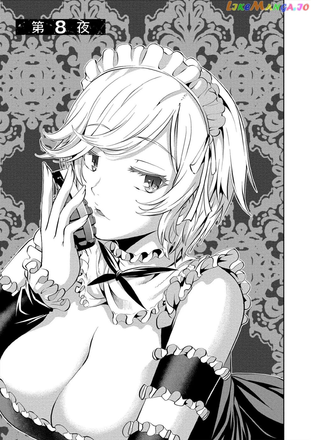 Satsuriku No Kuindeddo – 7-Ri No Onna Shikeishuu chapter 8 - page 3