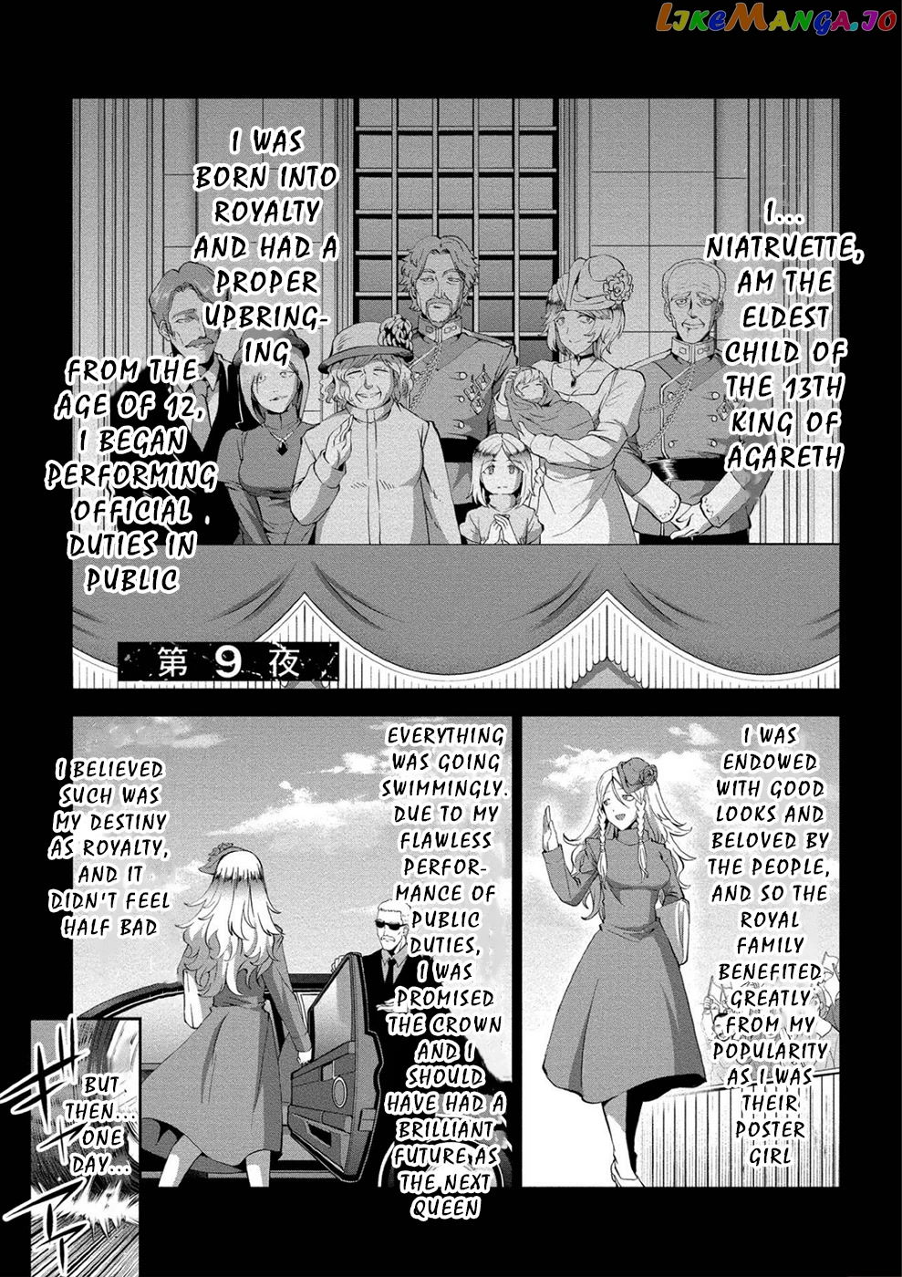 Satsuriku No Kuindeddo – 7-Ri No Onna Shikeishuu chapter 9 - page 1