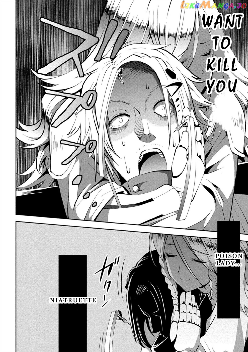 Satsuriku No Kuindeddo – 7-Ri No Onna Shikeishuu chapter 9 - page 8