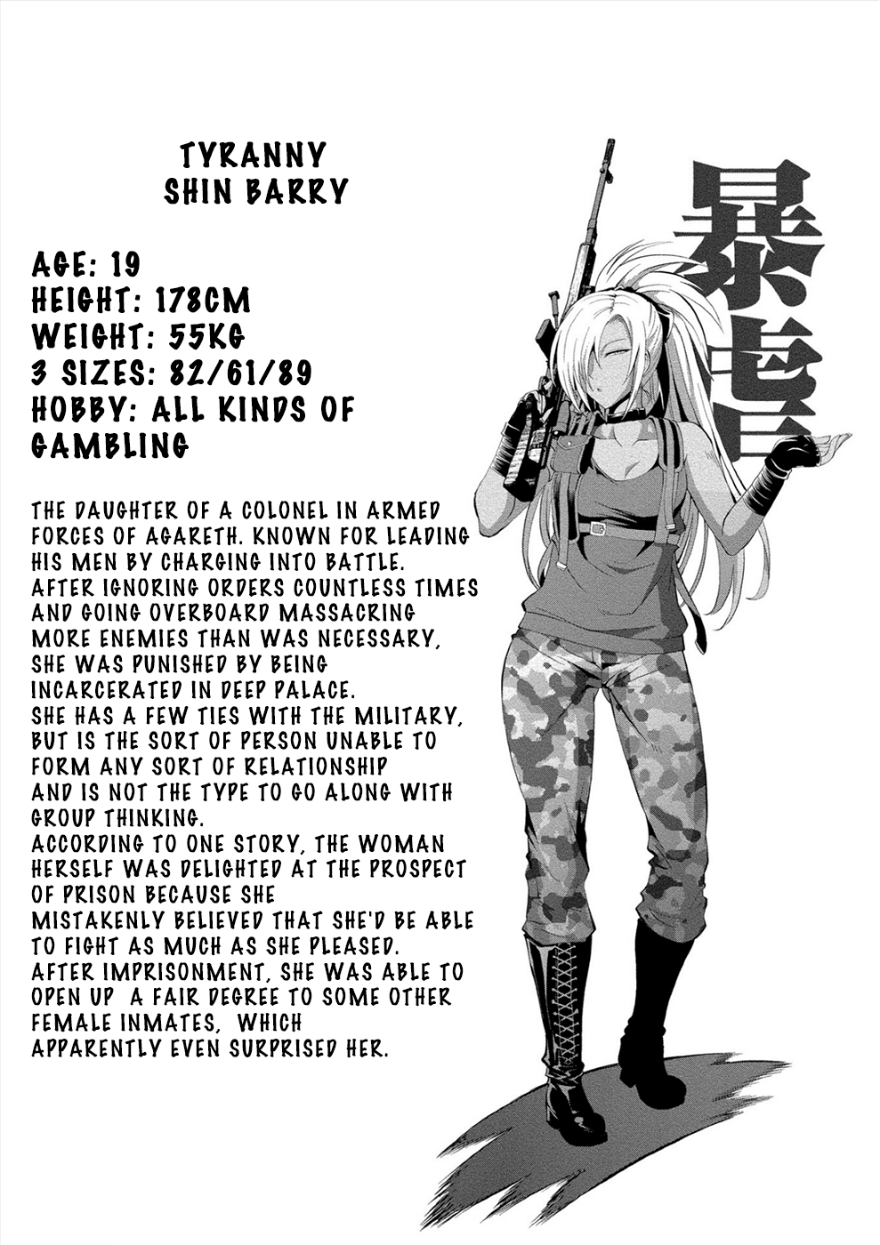 Satsuriku No Kuindeddo – 7-Ri No Onna Shikeishuu chapter 10 - page 22