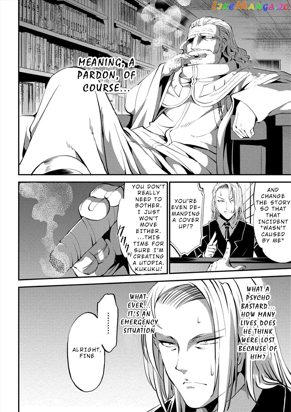 Satsuriku No Kuindeddo – 7-Ri No Onna Shikeishuu chapter 11 - page 17