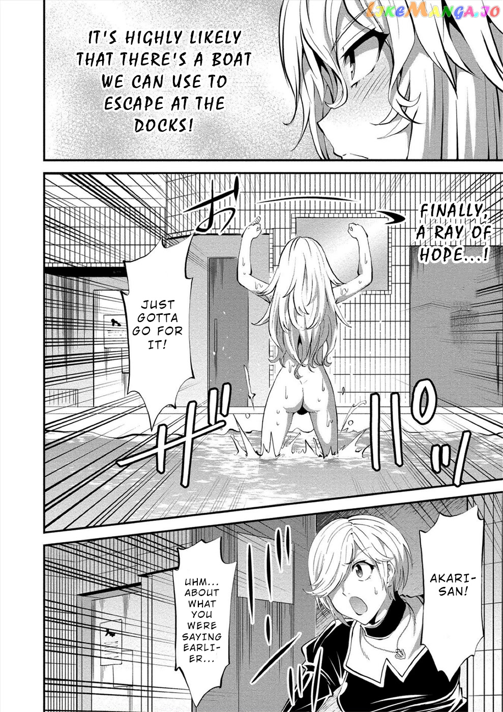 Satsuriku No Kuindeddo – 7-Ri No Onna Shikeishuu chapter 11 - page 23