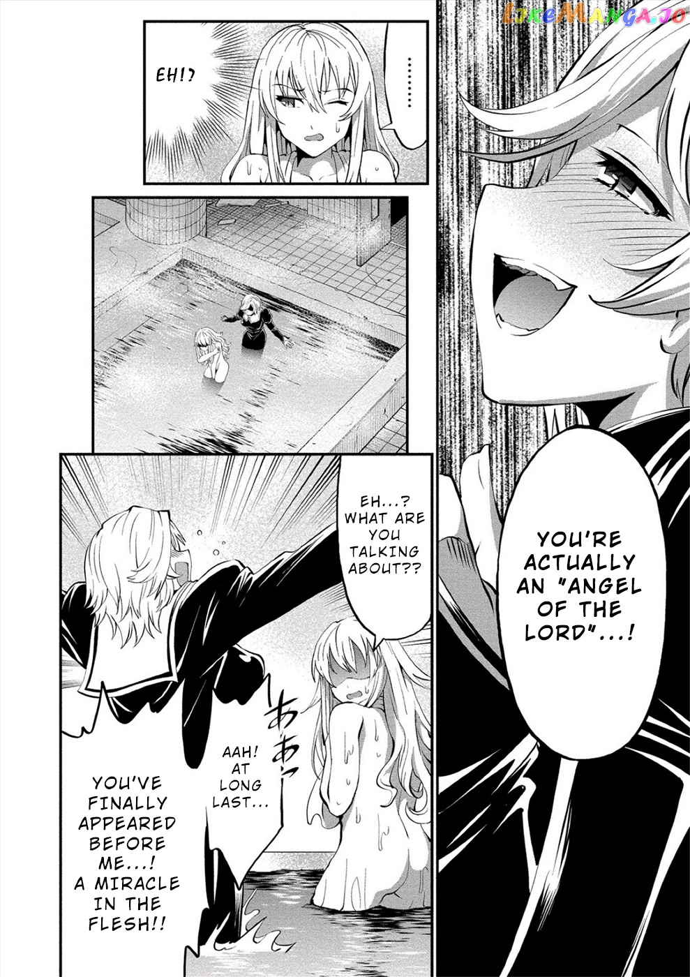 Satsuriku No Kuindeddo – 7-Ri No Onna Shikeishuu chapter 12 - page 4