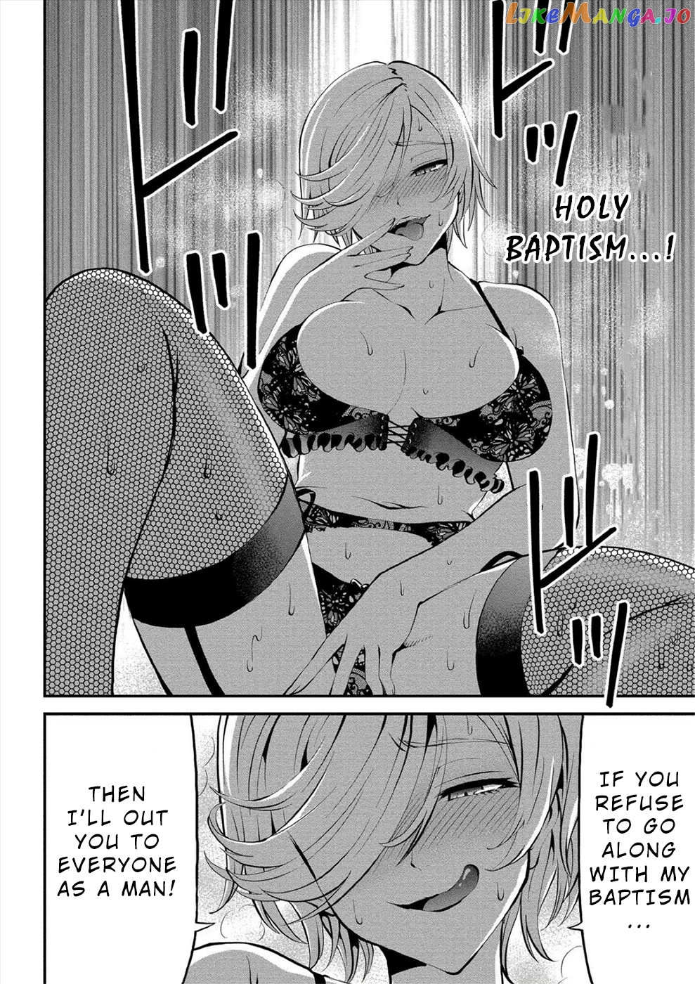 Satsuriku No Kuindeddo – 7-Ri No Onna Shikeishuu chapter 12 - page 8