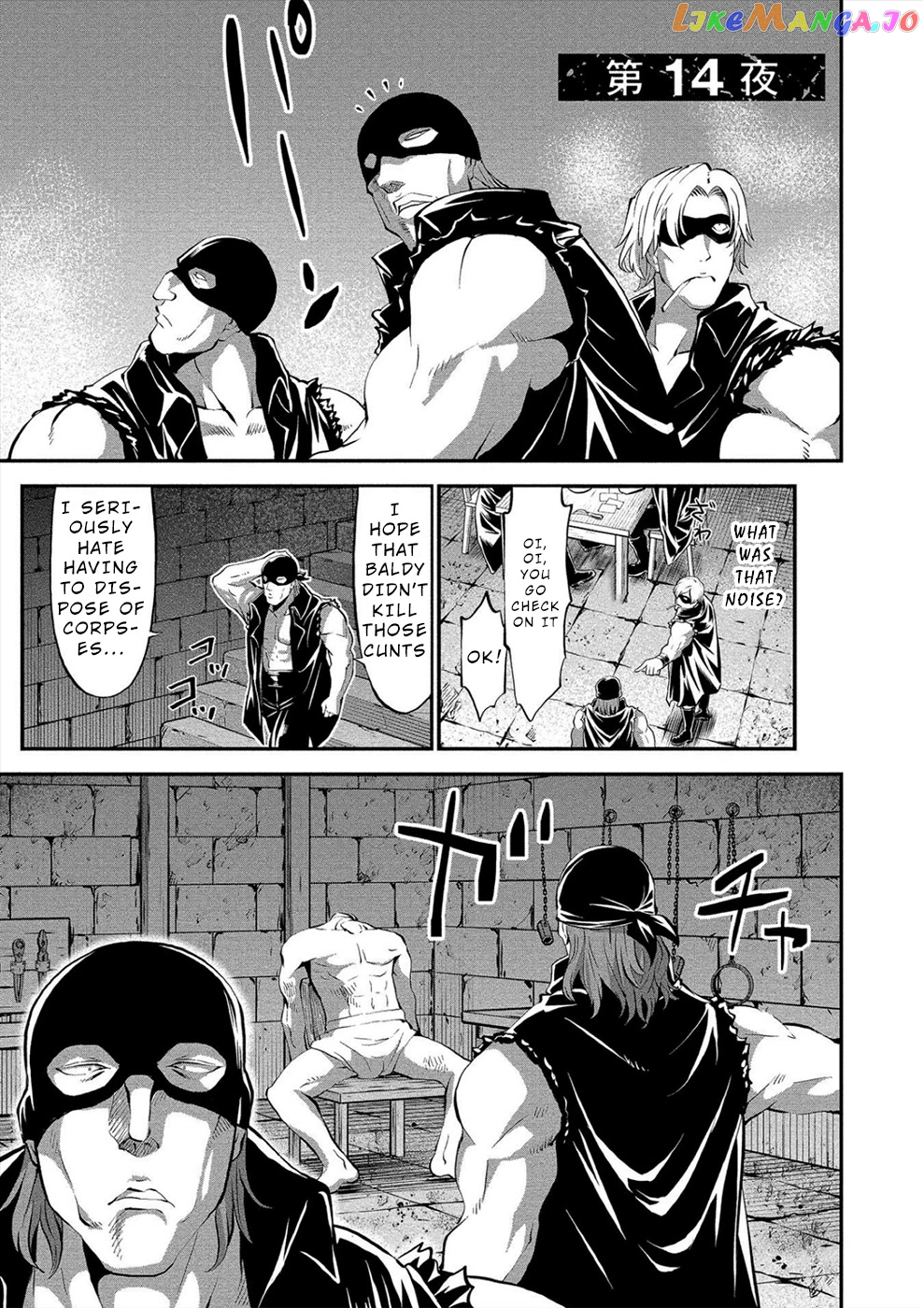 Satsuriku No Kuindeddo – 7-Ri No Onna Shikeishuu chapter 14 - page 1