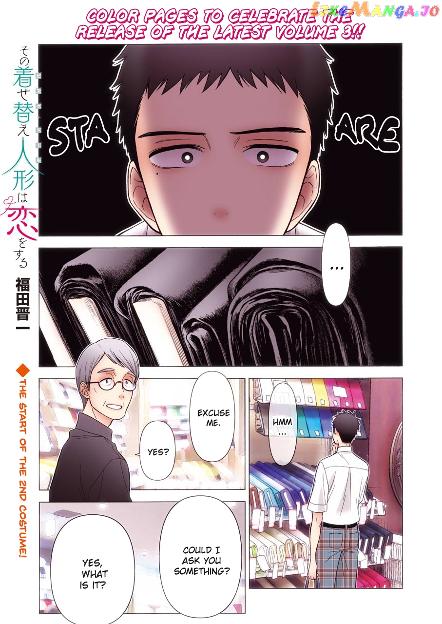 Sono Bisque Doll wa Koi wo suru chapter 24 - page 1