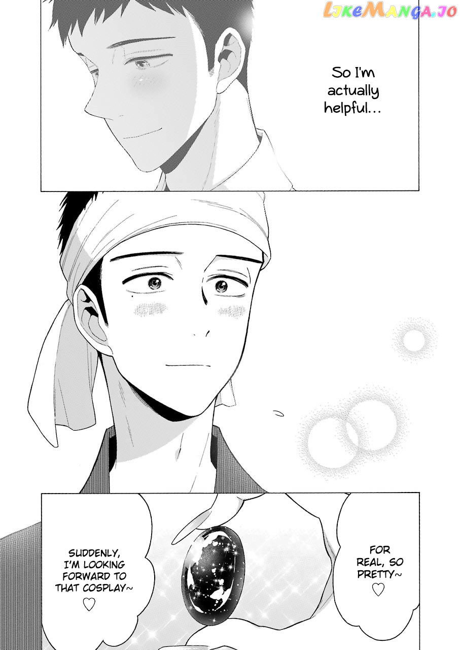 Sono Bisque Doll wa Koi wo suru chapter 24 - page 17