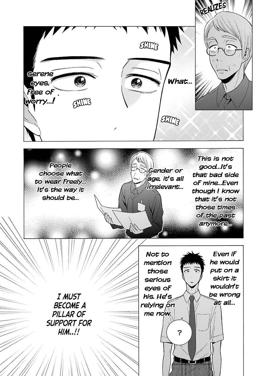 Sono Bisque Doll wa Koi wo suru chapter 24 - page 4