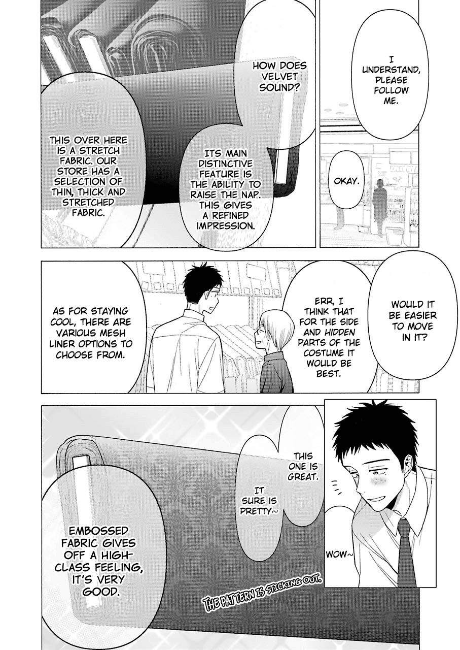 Sono Bisque Doll wa Koi wo suru chapter 24 - page 5