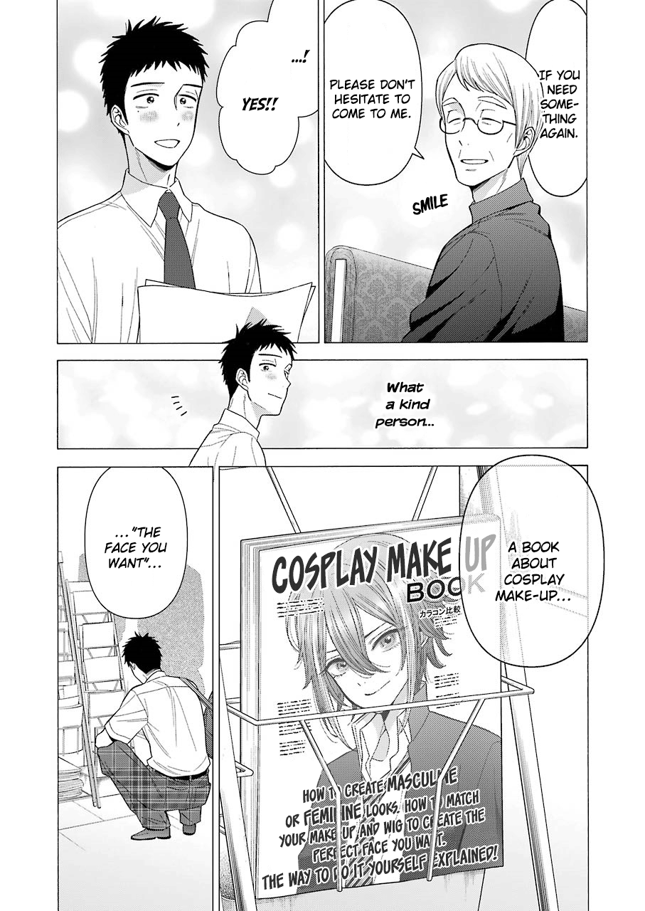 Sono Bisque Doll wa Koi wo suru chapter 24 - page 7
