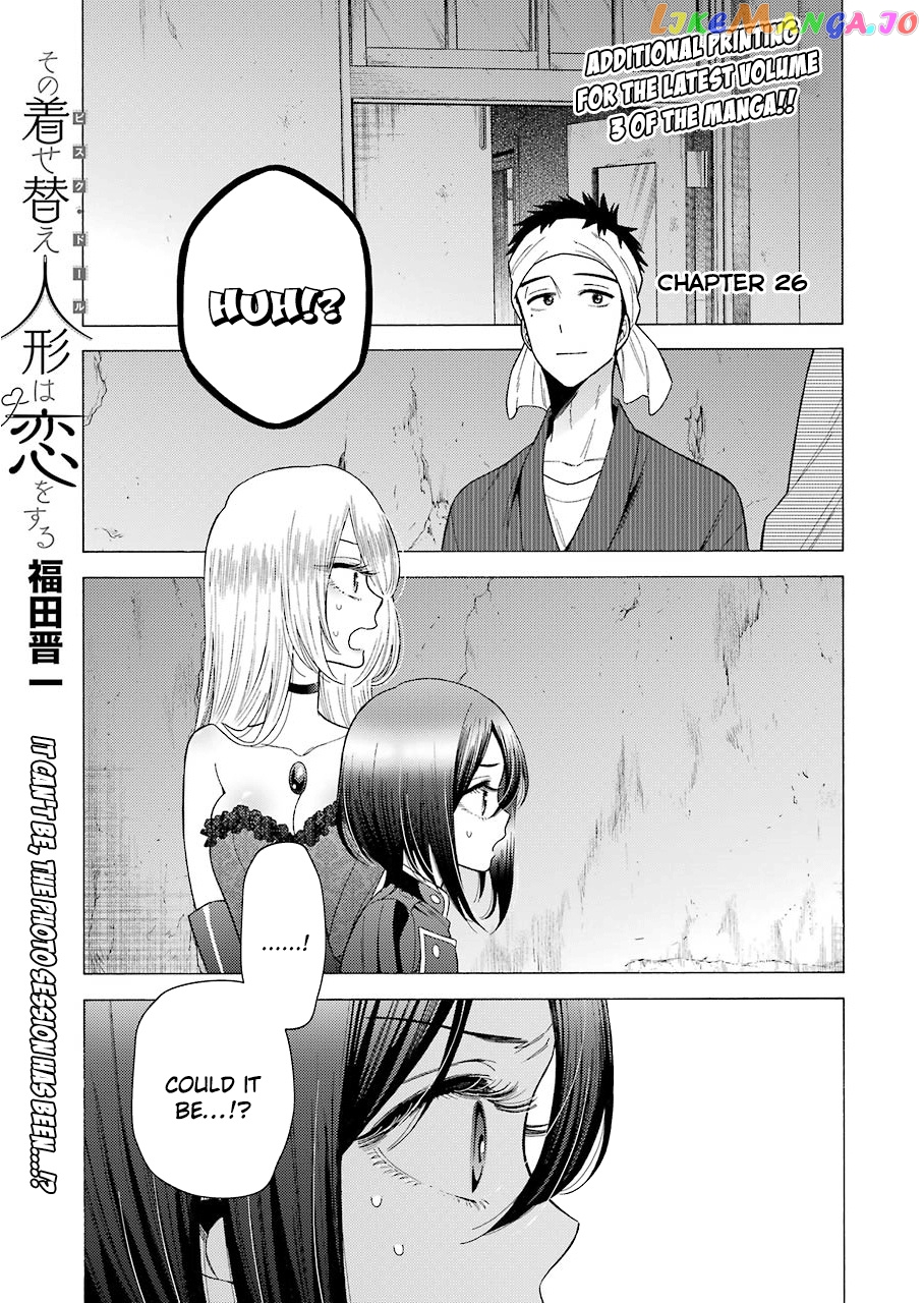 Sono Bisque Doll wa Koi wo suru chapter 26 - page 1