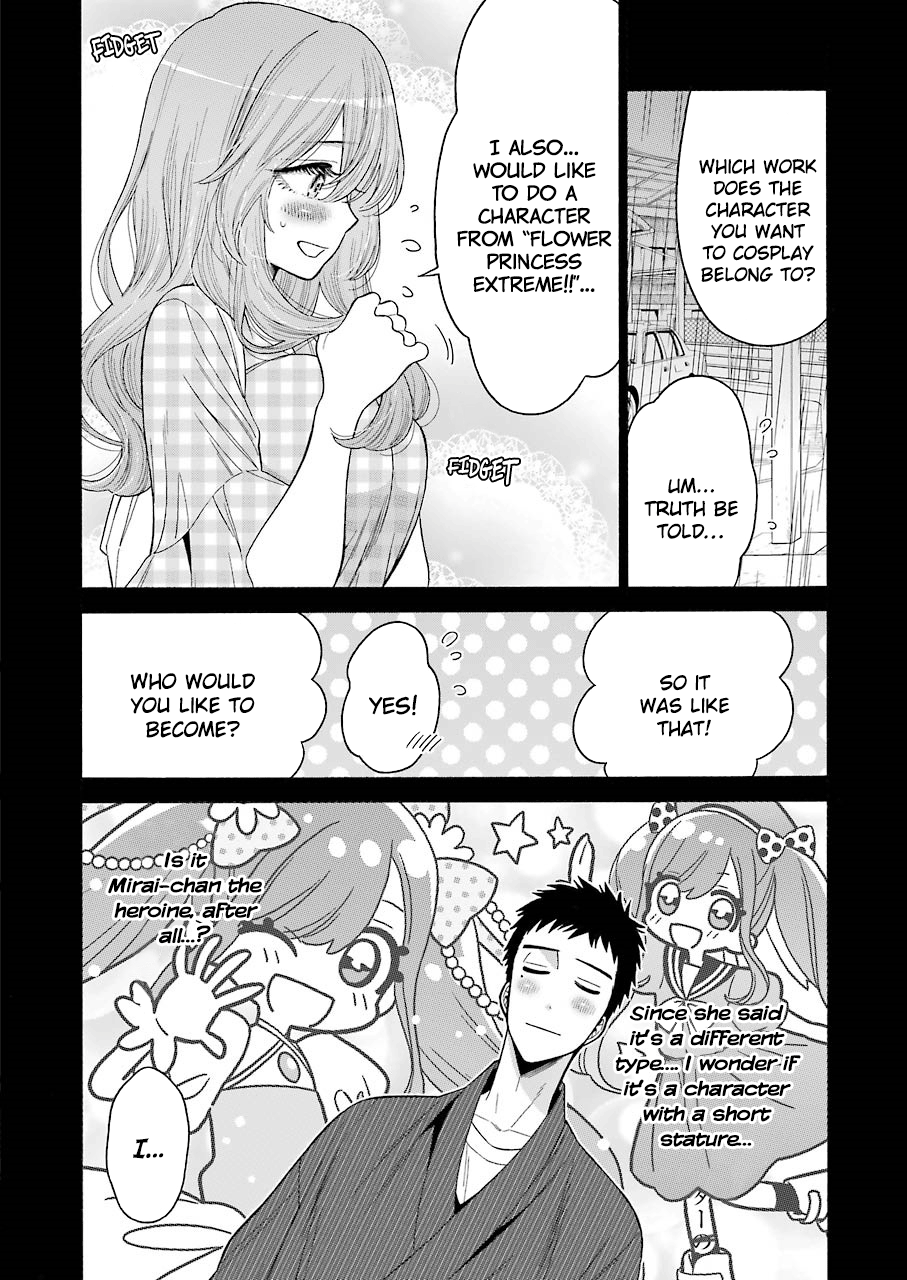 Sono Bisque Doll wa Koi wo suru chapter 26 - page 16