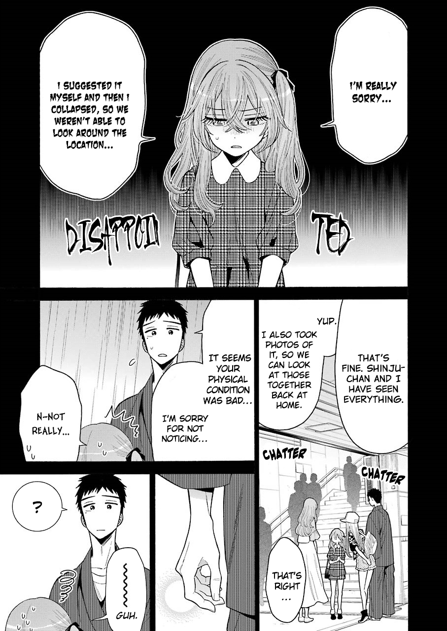 Sono Bisque Doll wa Koi wo suru chapter 26 - page 3