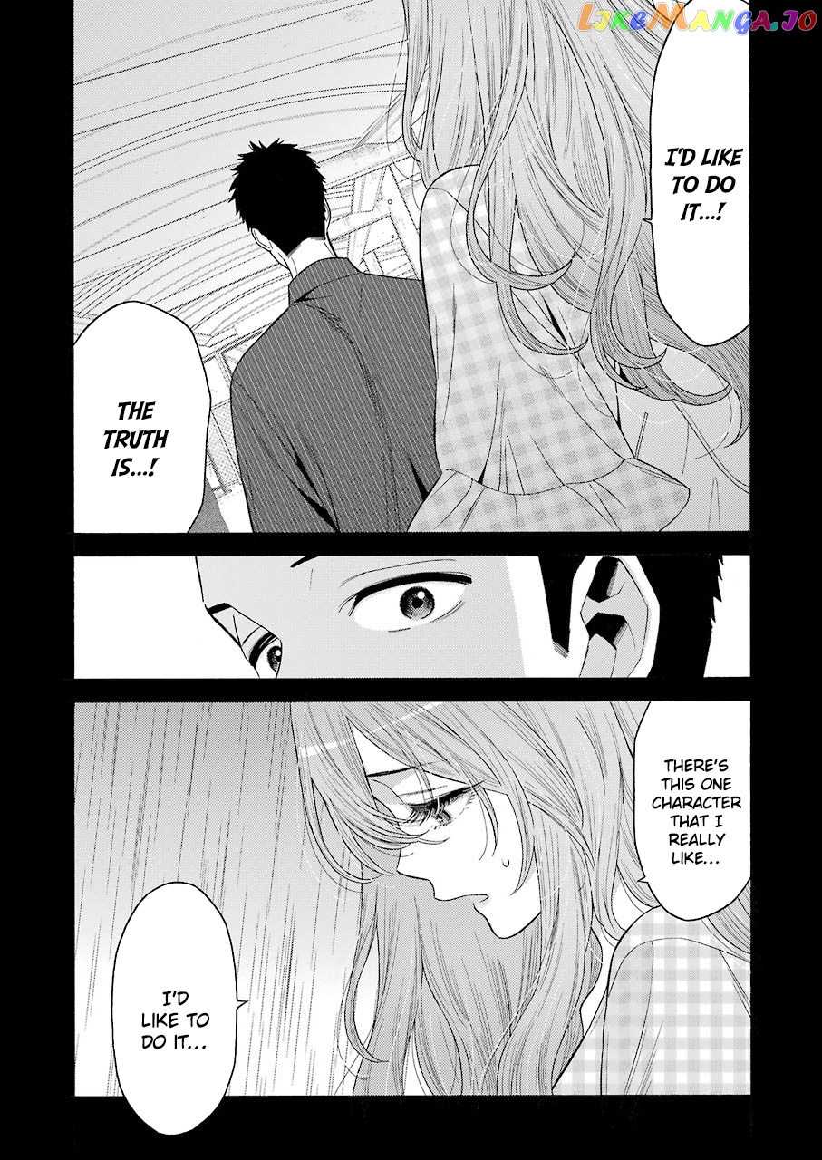 Sono Bisque Doll wa Koi wo suru chapter 26 - page 7