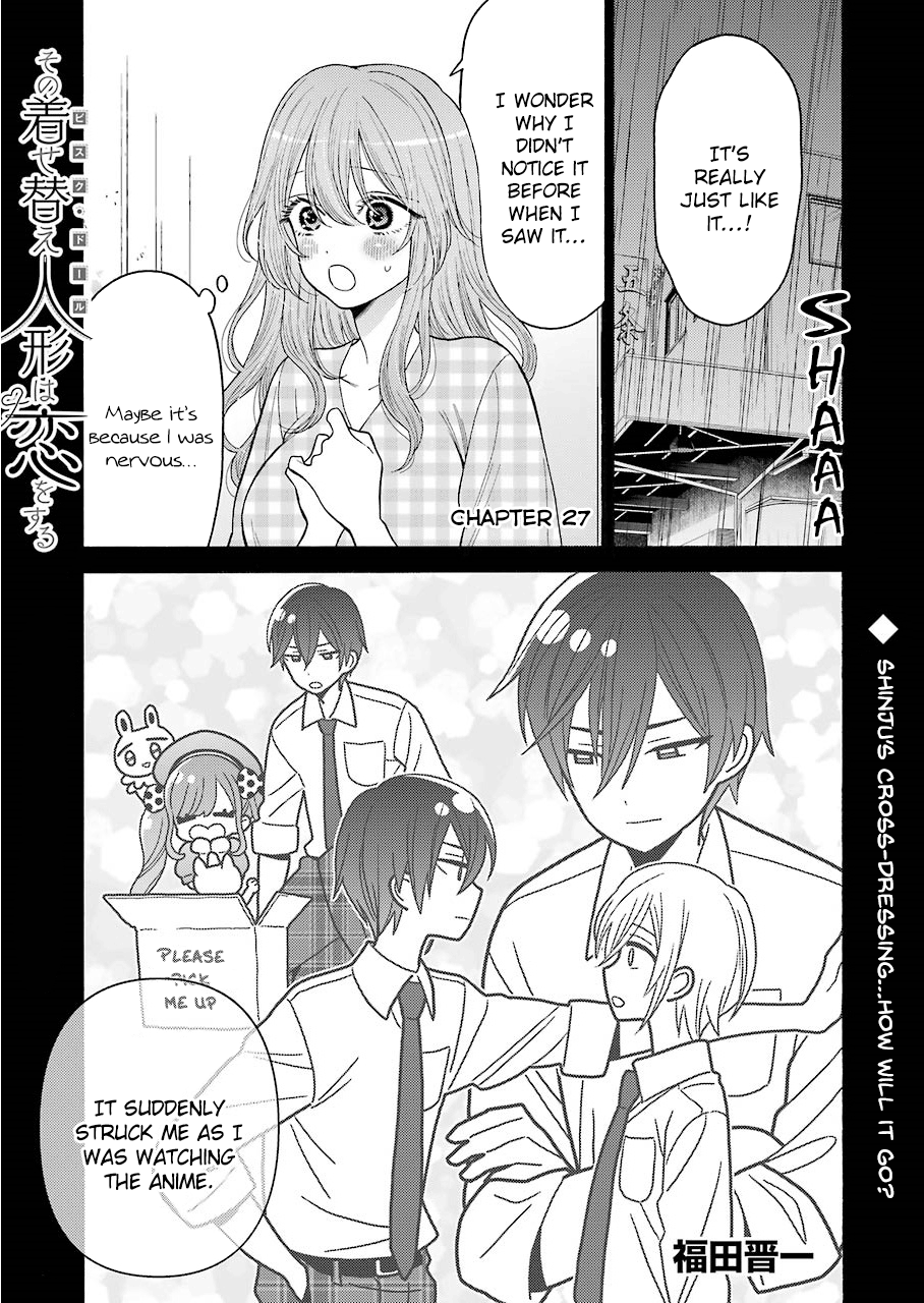 Sono Bisque Doll wa Koi wo suru chapter 27 - page 1