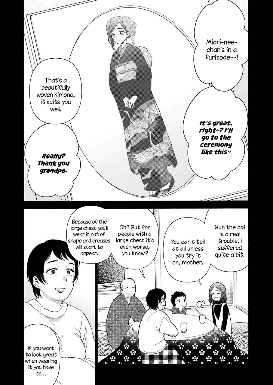 Sono Bisque Doll wa Koi wo suru chapter 27 - page 10