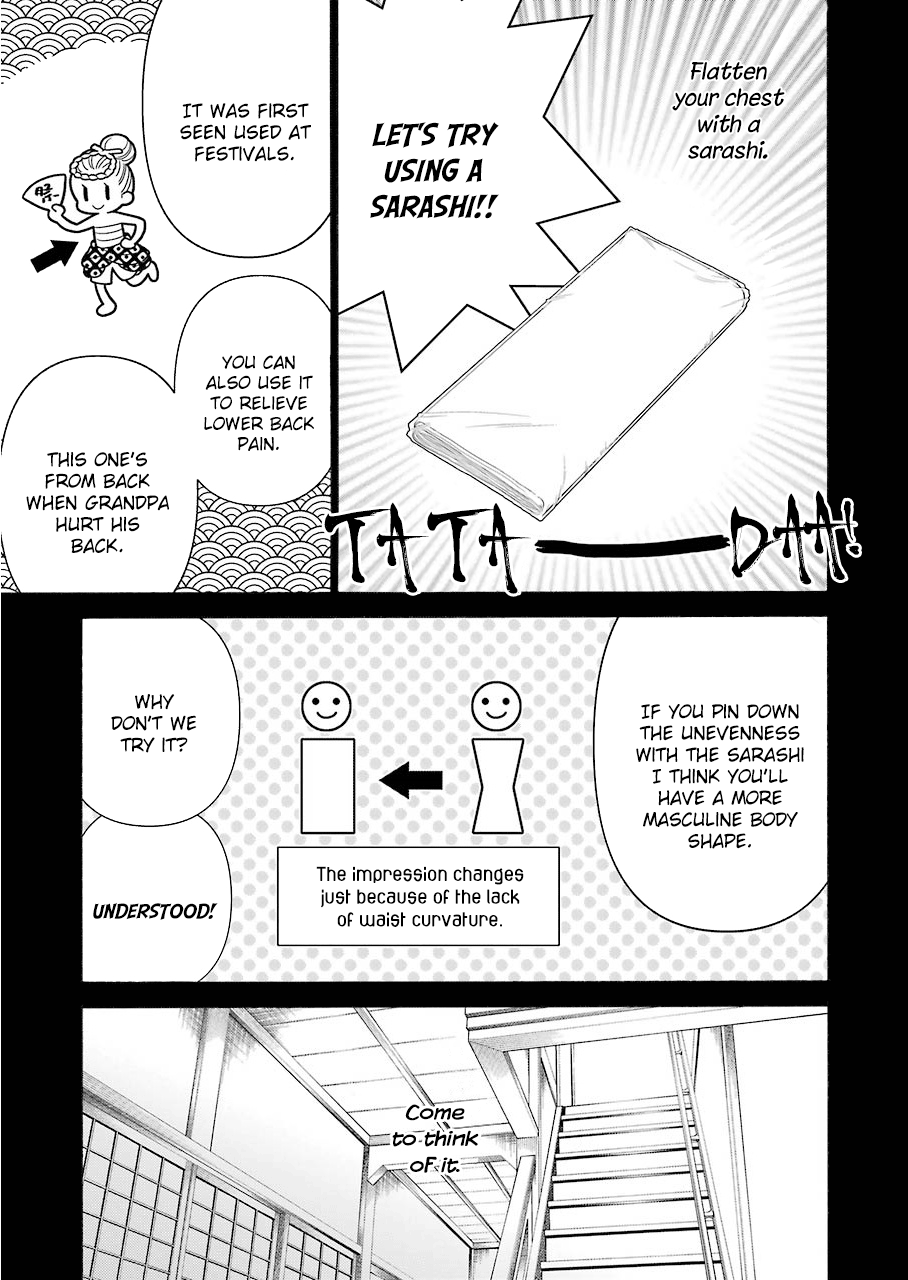 Sono Bisque Doll wa Koi wo suru chapter 27 - page 11