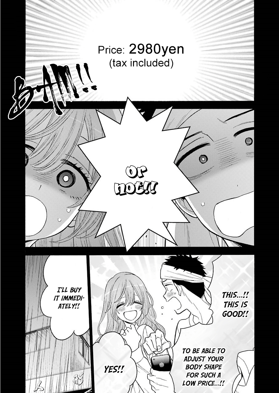 Sono Bisque Doll wa Koi wo suru chapter 27 - page 17