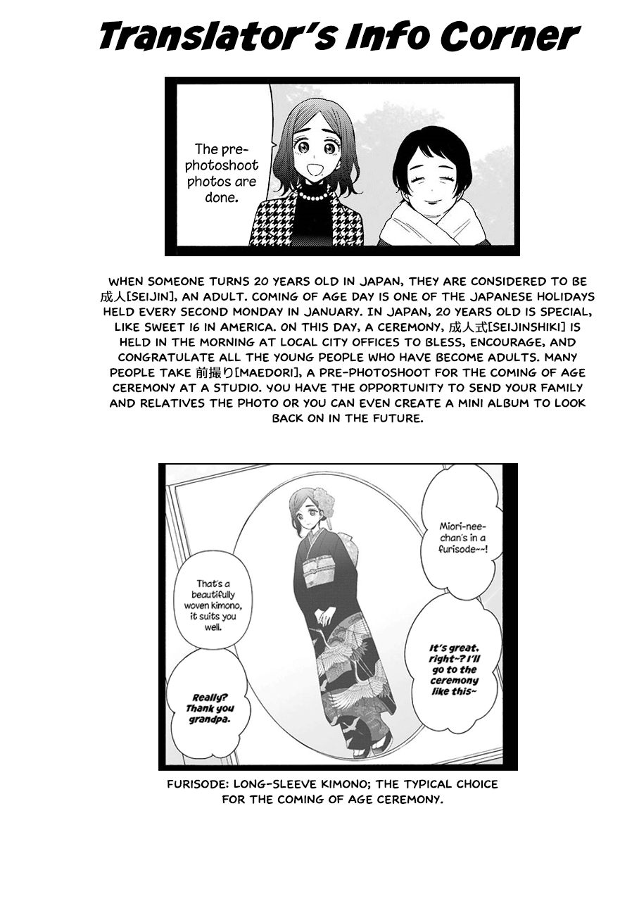 Sono Bisque Doll wa Koi wo suru chapter 27 - page 21