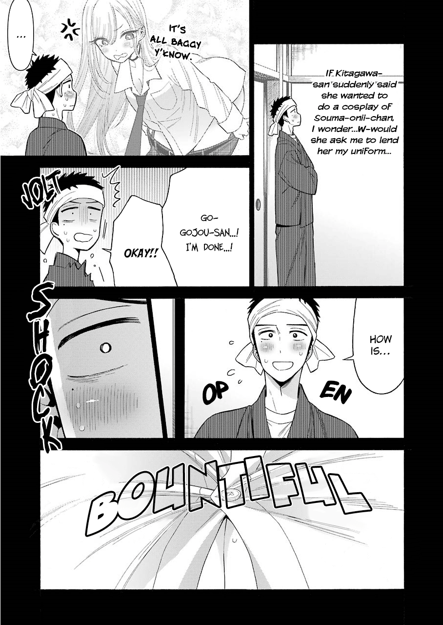 Sono Bisque Doll wa Koi wo suru chapter 27 - page 5