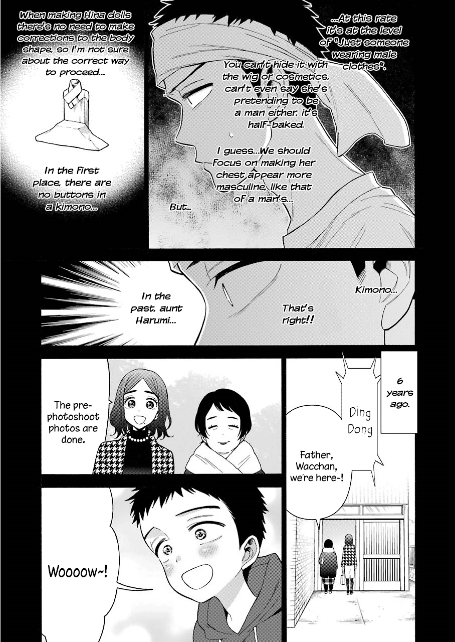 Sono Bisque Doll wa Koi wo suru chapter 27 - page 9
