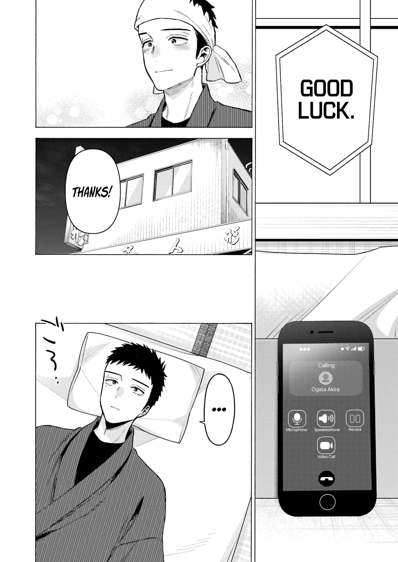 Sono Bisque Doll wa Koi wo suru chapter 87 - page 25