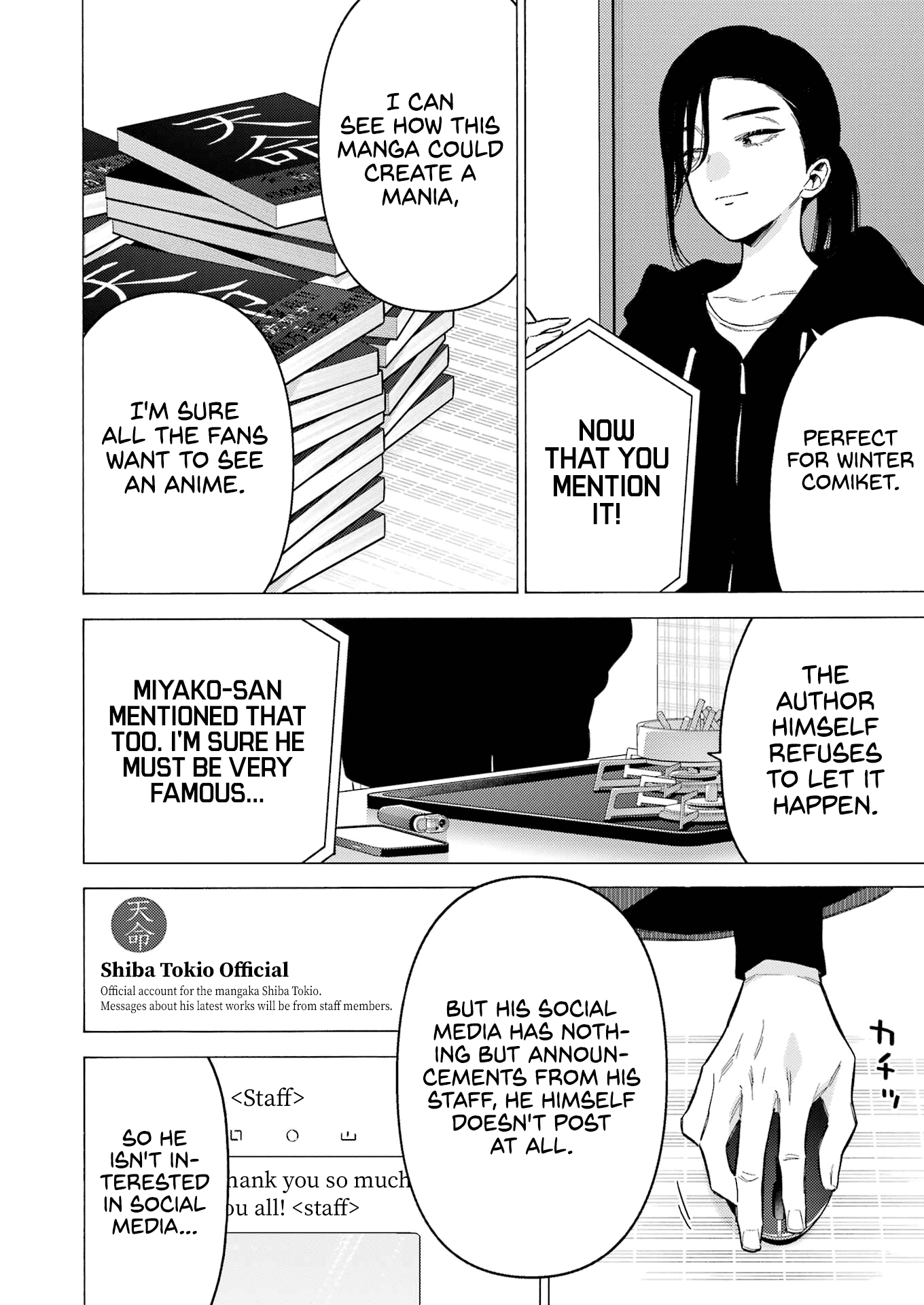 Sono Bisque Doll wa Koi wo suru chapter 87 - page 9