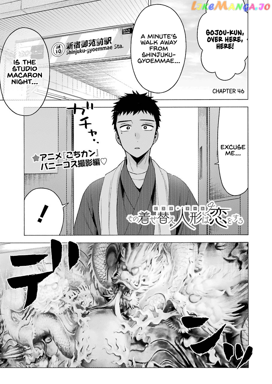 Sono Bisque Doll wa Koi wo suru chapter 46 - page 1