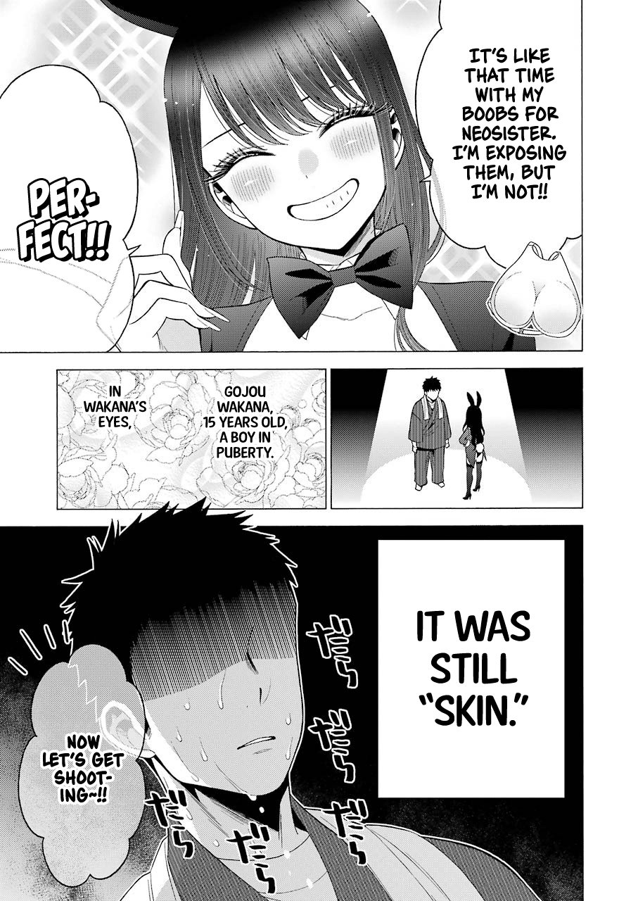 Sono Bisque Doll wa Koi wo suru chapter 46 - page 11