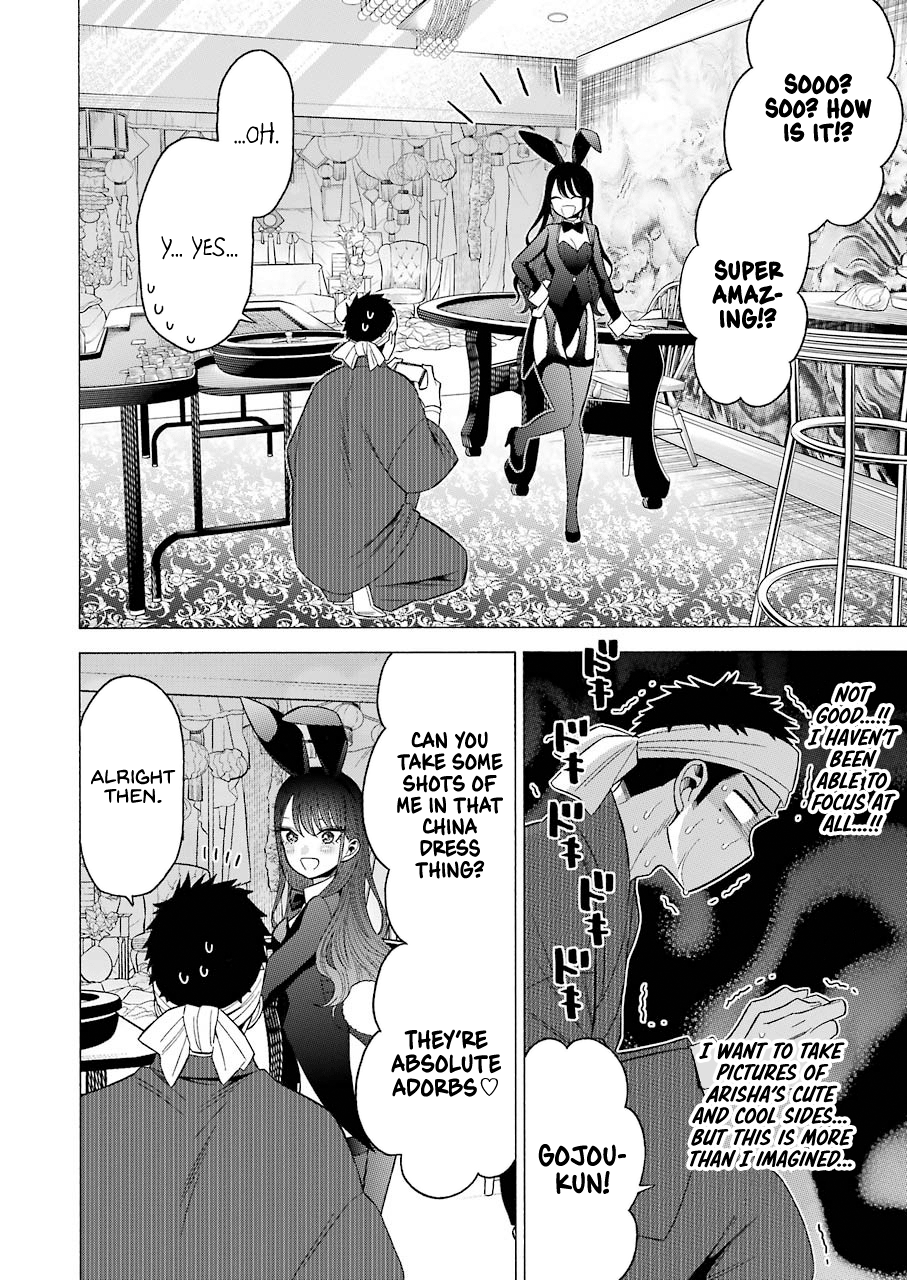 Sono Bisque Doll wa Koi wo suru chapter 46 - page 14