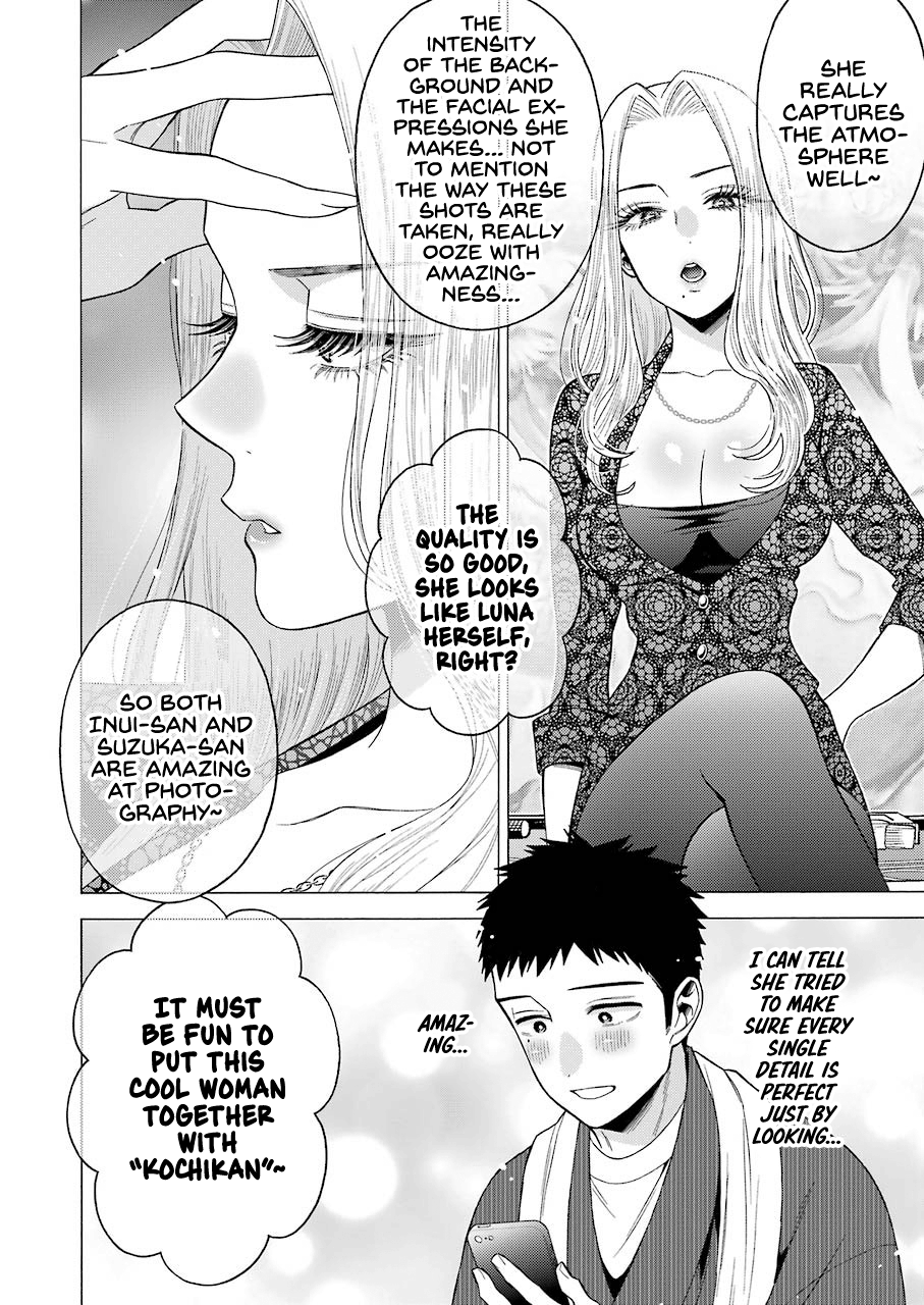 Sono Bisque Doll wa Koi wo suru chapter 46 - page 4