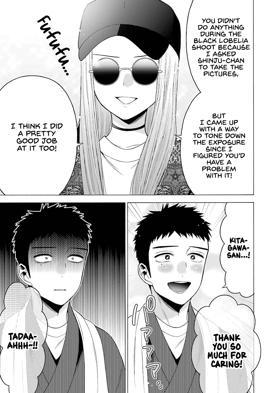 Sono Bisque Doll wa Koi wo suru chapter 46 - page 7